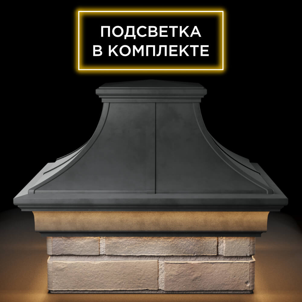 Колпак Zking Монблан Премиум Серый на столб 1.5х1.5 кирпича (385х385мм) с подсветкой Обнинск фото